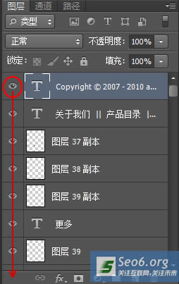Photoshop中怎么样让图层一下全部显示出来