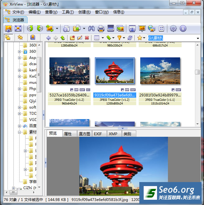 图像浏览器 XNview Full 完全版 多语言注册版 1.99.5