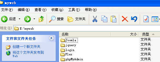joomla系列教程之joomla安装