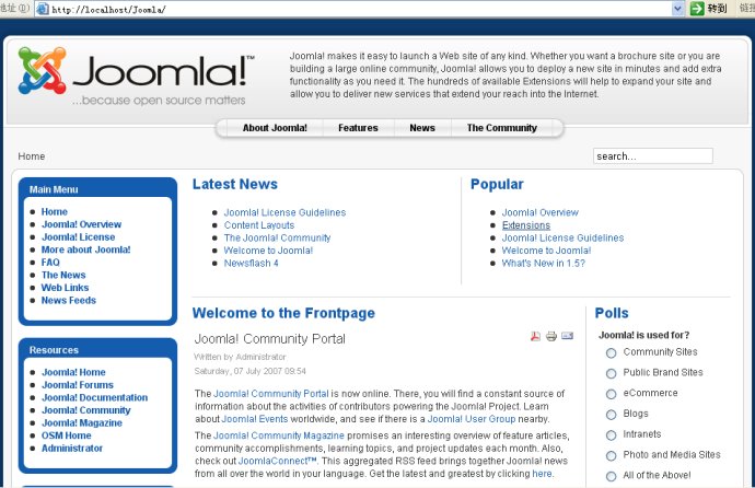 joomla系列教程之制作新模板之前的准备工作