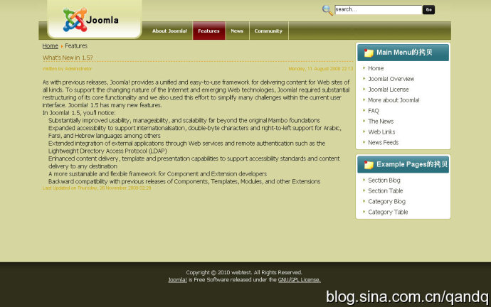 Joomla模板教程二