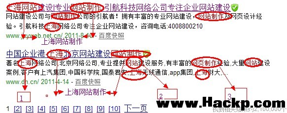 关键字优化勿生搬硬套：合理分词效更佳