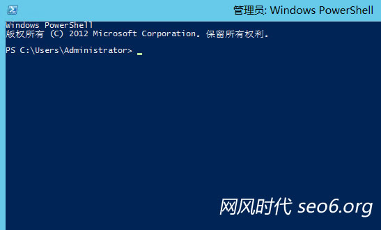 windows server 2012 Powershell cmd互换