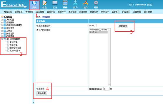 帝国CMS（最新7.2版本）文学网站全站源码（仿短文网）（PC、手机双版本）软件安装使用教程