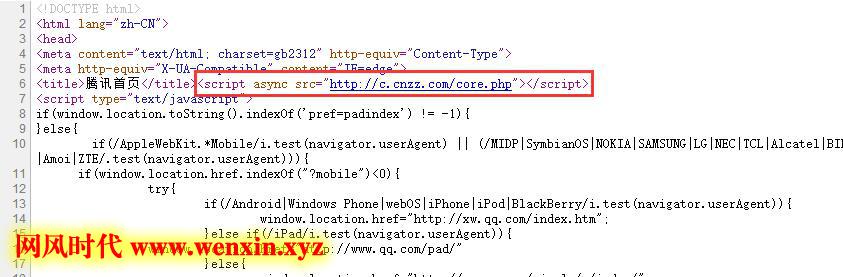 可耻！ADSAFE！贼喊捉贼！无耻！我已经出离愤怒了！