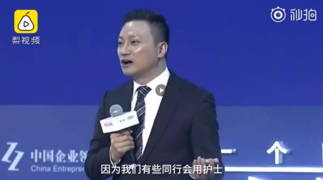 体检行业爆丑闻 网友：底线无止境