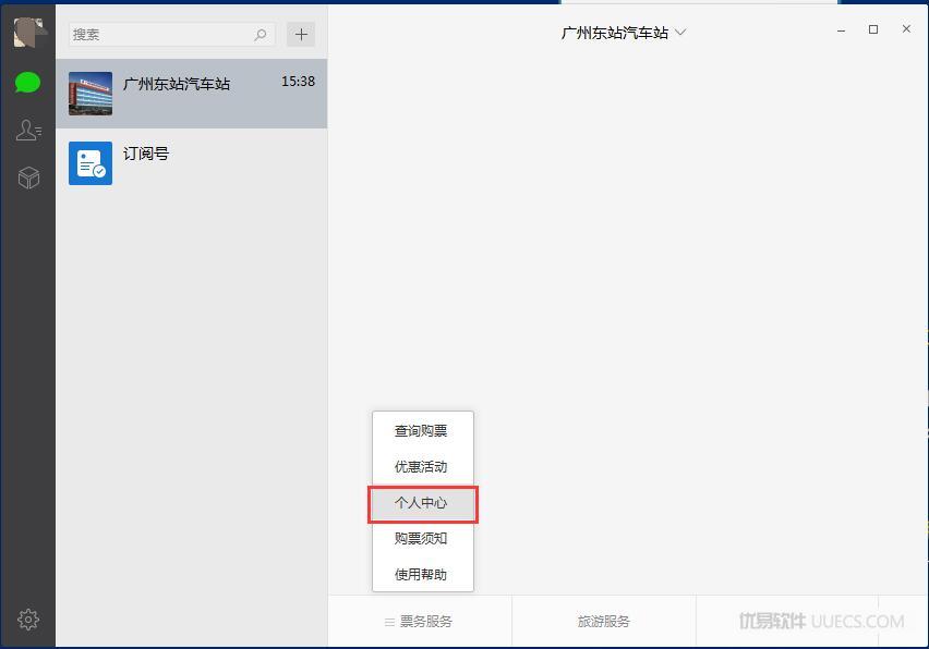 如何获取微信cookie 模拟登录微信浏览器