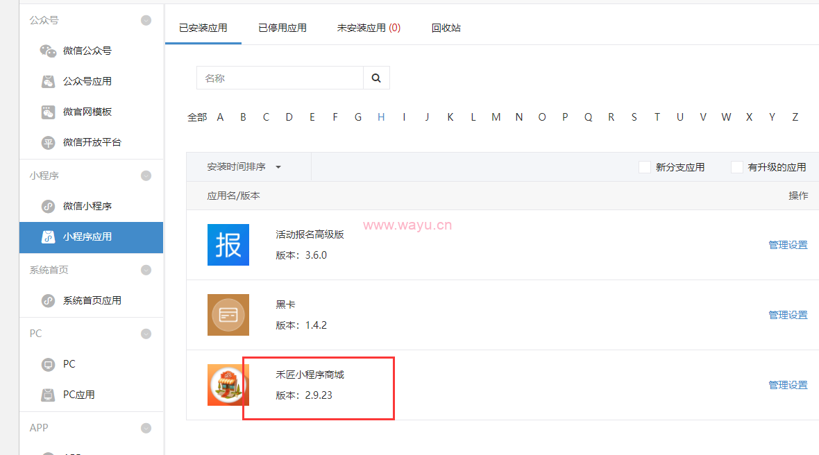 数据库对比-微擎通用各类数据库结构对比教程